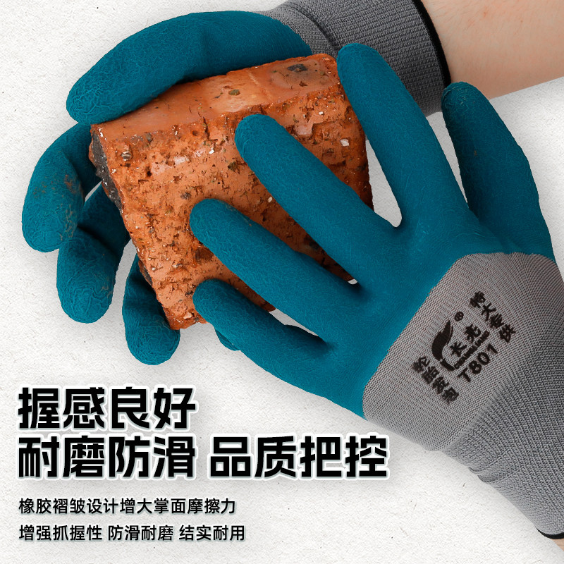 极速手套劳保大号大码耐磨工作橡胶乳G胶防滑胶皮劳动发泡工地干