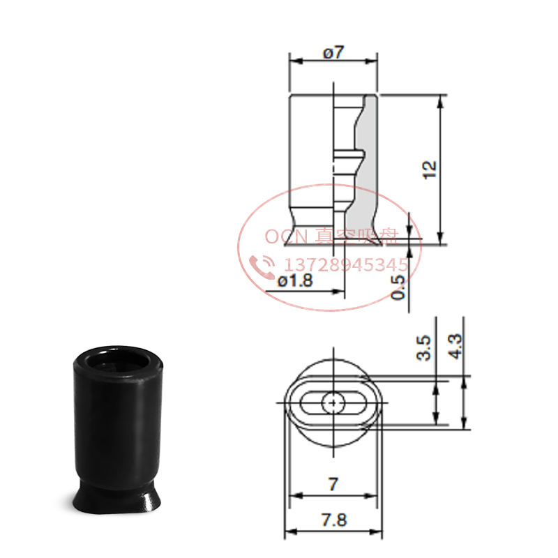 极速气动长方形椭圆型真空吸盘pZP4010/ZP2004I/ZP3507UN/UGS/US