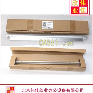 2420n 极速佳能IR2318l 2420l 2320l 2422显影器Z磁辊刮板 2320j