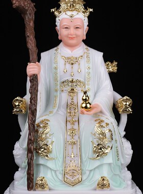 新品汉白玉无生老母神像无声无极老母像骊M山圣母客厅人物桌面精