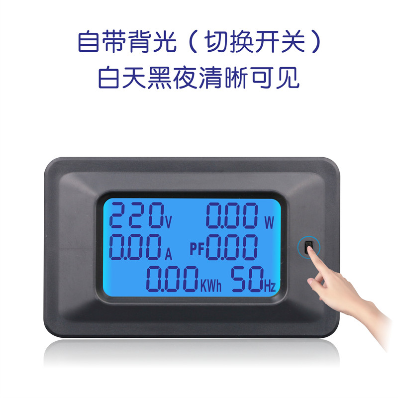 新品销电流电压表功率表电量表频率表 I功率因数表电表数显表电力