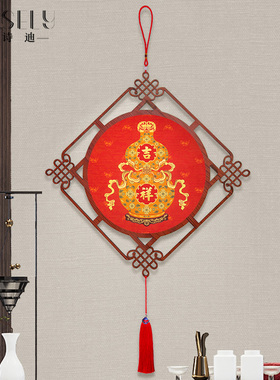 新品吉祥如意中国结大挂件2v026新年装饰画入户玄关大门挂饰客餐
