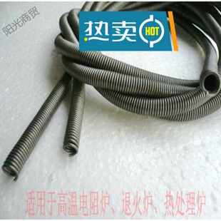 极速新销a定制SX2410箱式电阻炉炉丝马弗炉电阻丝发热丝 加热丝高