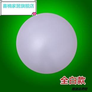 极速凯奢吸顶灯灯罩外壳单卖旋口19CM20.5CM23CM25CM29CM3X0CM35C