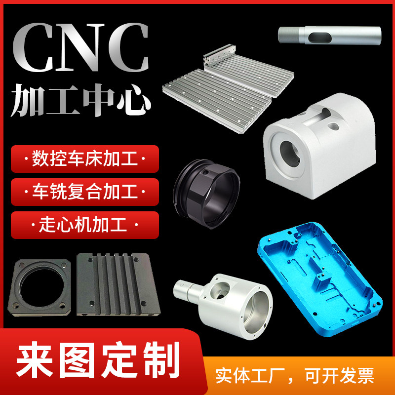 极速五金零件加工黄铜不锈钢铝合金板盒CNC606P1-T6精密机械配件,金属材料及制品,金属加工件/五金加工件,淘宝优惠券,粉丝福利购,淘宝优惠卷