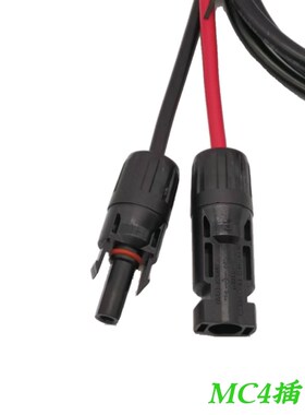 极速正浩太阳能板连接线 正浩户外电源连接线 RMC4转XT60