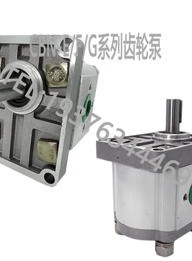 极速新齿轮泵CBNF304 CBNF306 CBNF30F8 CBNF325 CBNF310 液压油