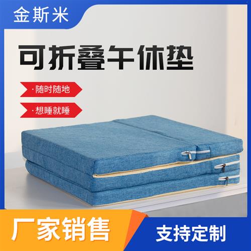 极速20232023新款午休垫摺叠牀垫学生办L公室教室打地舖神器车载