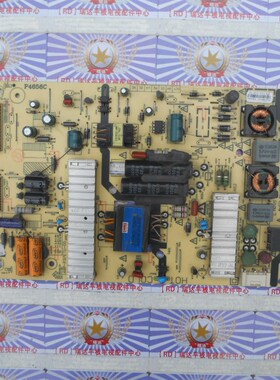 极速原装非代用f创维 42E370A电源板 5800-P37ETU-0030 168P-P37E