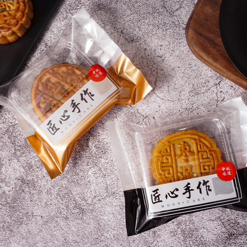 极速月饼包装袋新款中o秋月饼袋100克125克加厚磨砂手工匠心手作