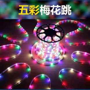 极速新品 饰防雨光带f跑马灯带闪光灯流光流水灯T吊顶灯变色彩色 装