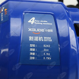 新品 割灌机汽油割草机草 厂销促小f固哥750W排量31cc四行程揹负式