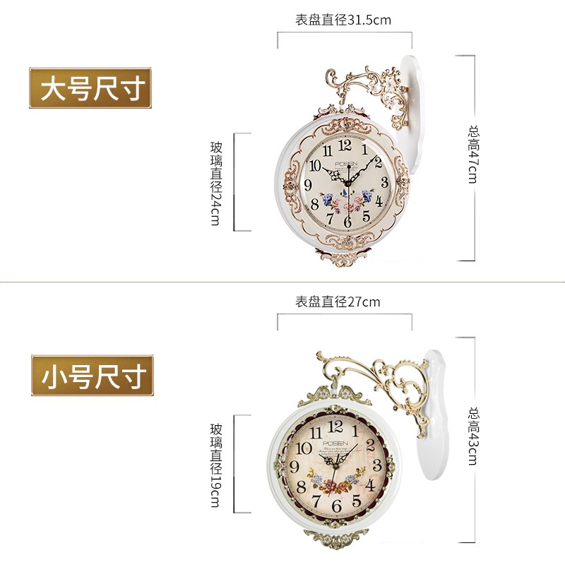 极速欧式双面钟表家用时尚轻奢客C厅挂钟现代简约静音网红装饰挂