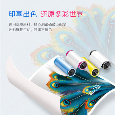 极速CP5225g硒鼓适用惠普CE740ACP5225NCP5225DN印表机墨粉盒HP3