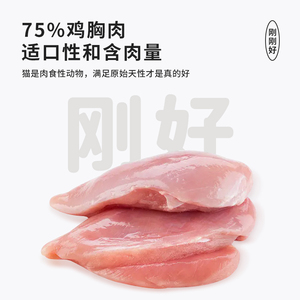 新品冻干羊奶棒猫咪零食幼猫奶糕成猫鸡胸肉鸡肉发腮Y增肥营养磨