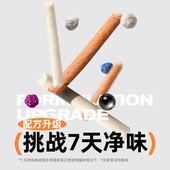 新品 混合猫砂宠物厕所结团除臭低尘柿子豆腐砂猫沙清洁狗Y砂盆2.4