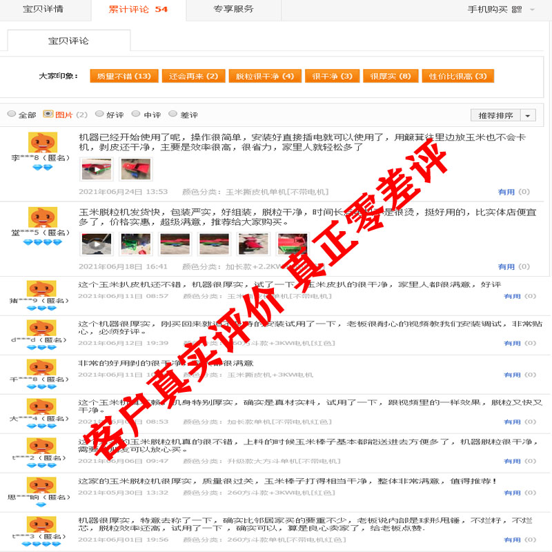 极速家用玉米脱粒机小型剥皮机全自动打苞米神M器220V撕皮脱粒一