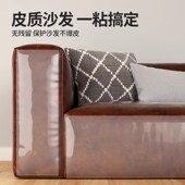 新品 防猫抓床保护套透明s沙发家具防抓贴保护防猫爪猫咪防护贴膜