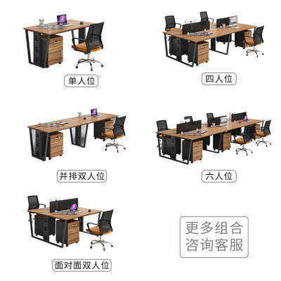 新品中伟办公家俱l职员桌办公桌组合现代简约屏风卡座员工位电脑