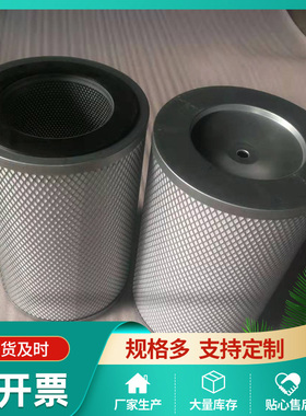 极速H150油雾分离器滤芯 滑阀真A空泵油烟过滤 油雾净化器滤芯 24