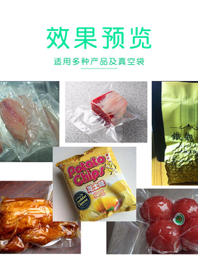 极速联联LL-500/600/800/1B000外抽式真空机封口机干湿两用食品大