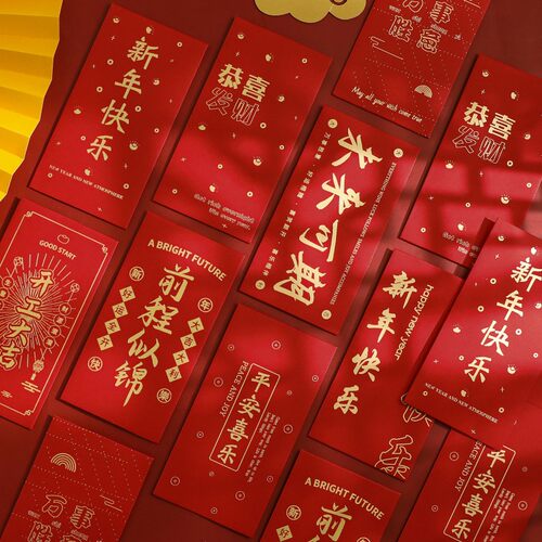 新品2025兔年新年快乐创意利是封烫金开工大吉百千T元压岁红包袋1