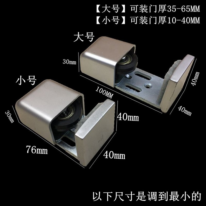 速发自动门固定器电动玻璃移门配件止摆器无框门可调地轮可调节定