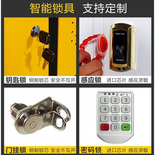 极速彩色更衣柜电子感应锁置物柜员工宿舍收纳柜健身房.换衣柜钢