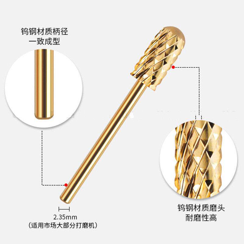 新品美甲钨钢金色磨头p单只圆柱圆头打磨机钻头快速卸甲抛光工具