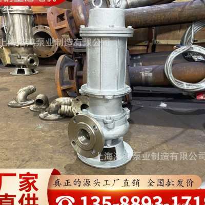 极速新品新品WQ潜水式排s污r泵污水泵YW液下排污泵不锈钢耐腐蚀X