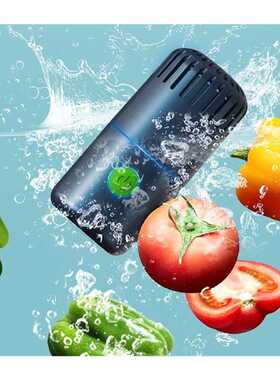 极速Fruit And Vegetable Washing MachineI 4400mah Fruit Clean