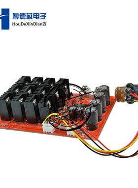 极速60A 3000W电机调q速板 直流12V24V48V 9-50V直流电机调速器带