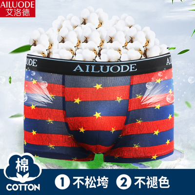 新品Fat panties, Boys underwyear Large underwear 5XL 6XL 7XL