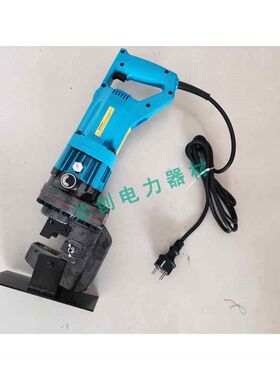 极速自动切割设备铝板合金u槽钢开孔器电动冲孔机便携式钻圆孔机