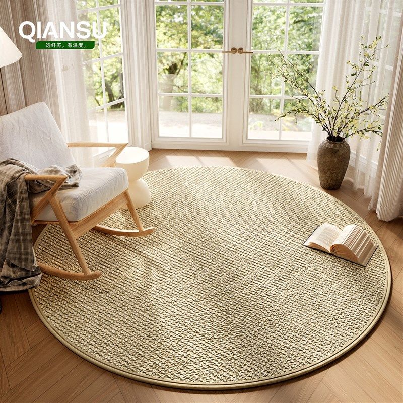 新品圆形地e毯椅子地垫转椅化妆凳办公椅电脑椅摇摇椅日式衣帽间,居家布艺,转椅地垫,淘宝优惠券,粉丝福利购,淘宝优惠卷