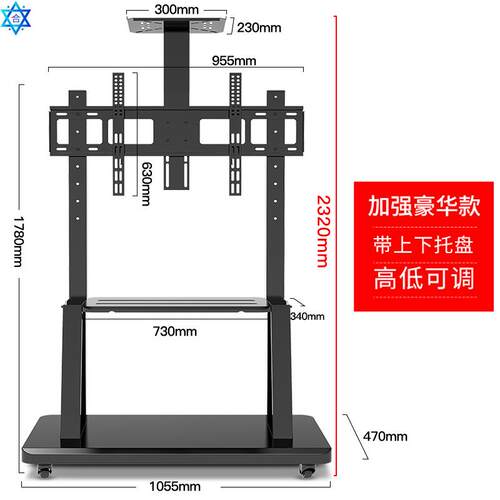 新品Universal TV stand floor mobile ITV rack 32-100 inches