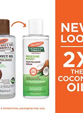 极速Palmers Coconut Oil FormulAa Moisture Boost Hair Shine