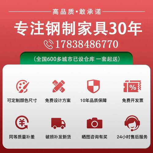 极速钢制更衣柜4门6门员工铁x皮收纳柜带锁健身房置物柜浴室换衣