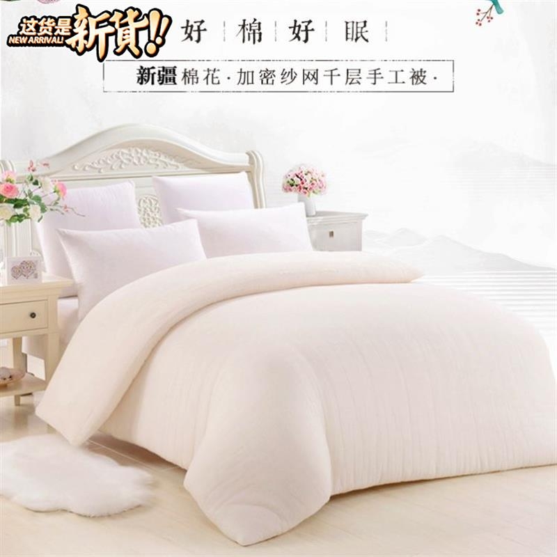 极速被子冬天棉被被芯新疆新品棉被C加厚冬u被10斤被褥子秋天牀垫
