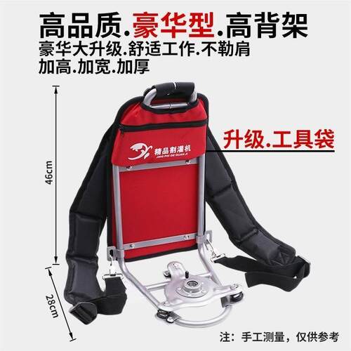 新品揹负式割草机割灌机除锄草机割草H机背架通用型弹簧底座三角