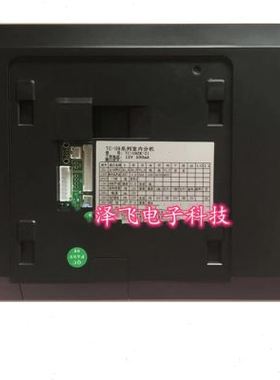 极速太川室内机TC3000sMHZ1楼宇可视对讲门铃分机电话挂板支架底