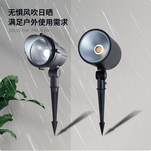 极速照树灯射树灯户外防水投射灯12V24V草坪P园林插地灯低压别墅