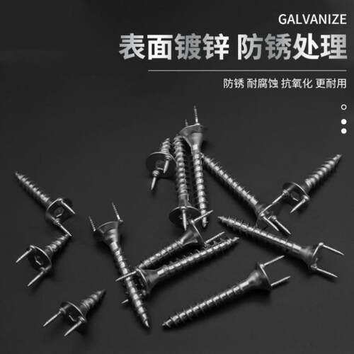 新品新品实木踢脚板钉无痕双向羊角钉双头钉自攻螺丝W隐藏式螺钉