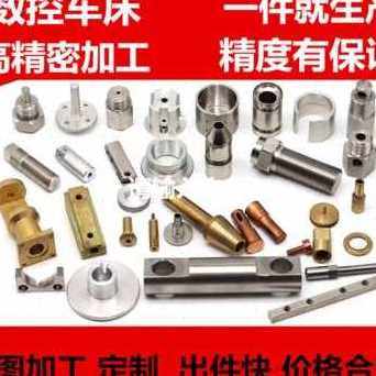 极速厂促厂促爆品机械加工来图定制数控车床单件铣V床精密不锈钢,金属材料及制品,金属加工件/五金加工件,淘宝优惠券,粉丝福利购,淘宝优惠卷