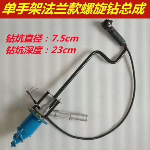 极速直销背负式e割草机钻头打孔B烤烟打塘机割草机割灌机配件钻孔