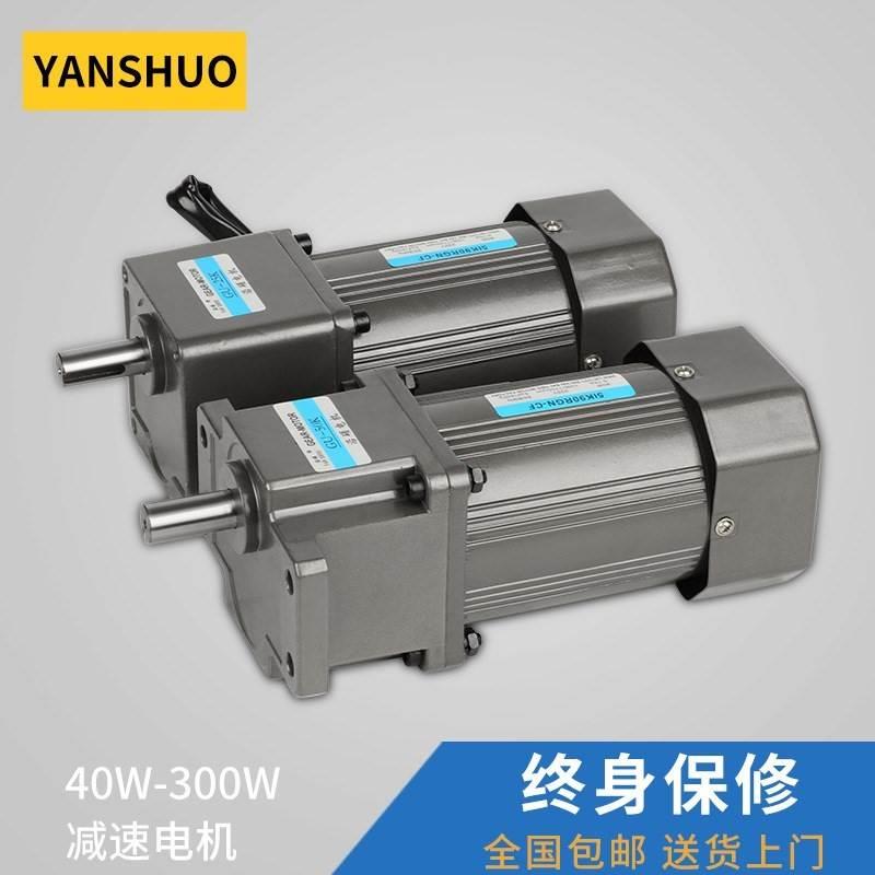 极速新品a!5IK90W三m相六线 三相电220/380V变频调速减速电机三角