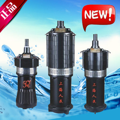 极速Q3-d80/5-1.85深井潜水泵单相高扬程/油浸式矿井农田灌溉上海
