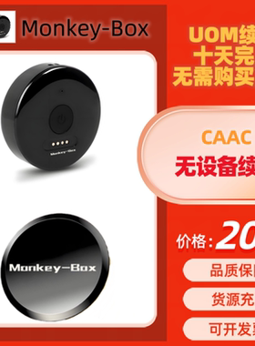UOM CAAC 飞行技巧