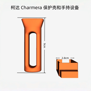 Kodak/柯达 Charmera相机套手持相机数码适配器3D打印保护壳配件