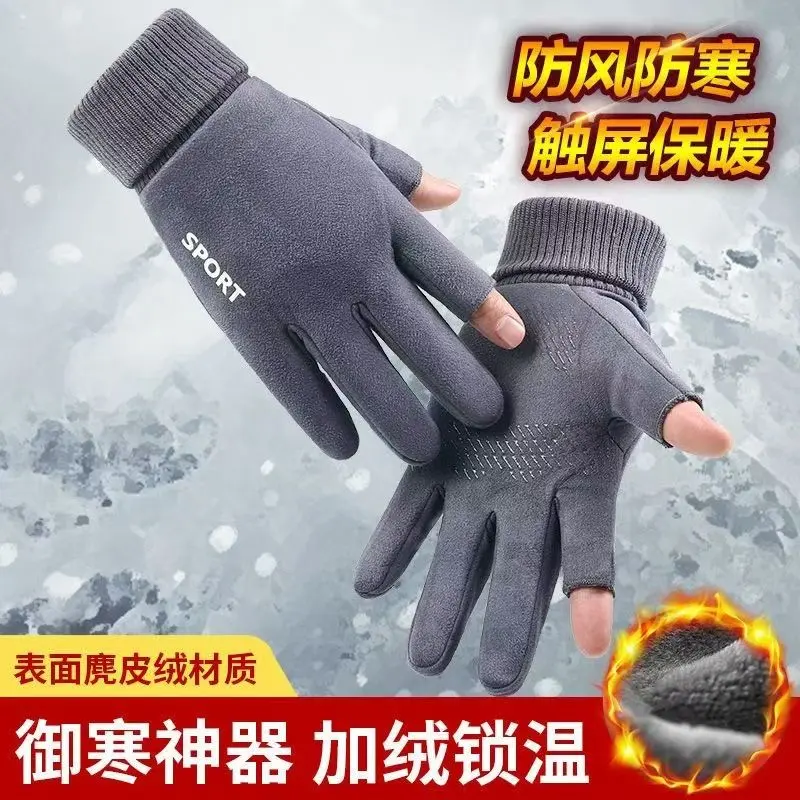 麂皮绒加绒防寒保暖触屏手套